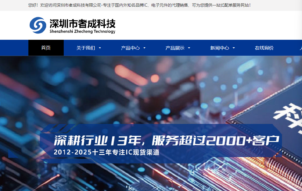 AD5160BRJZ5-RL7：5kΩ低噪声电位器，传感器信号调理电路的可靠组件