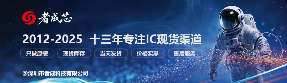 从参数到应用：TI精密运放Vos误差补偿电路设计详解