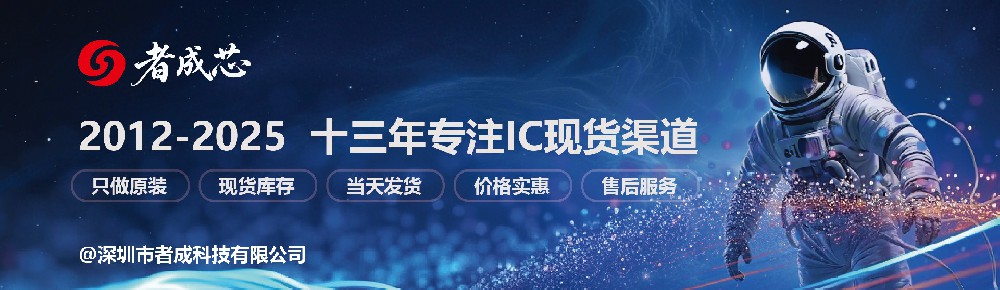 STA529B:智能门锁低功耗音频处理的“静音专家”